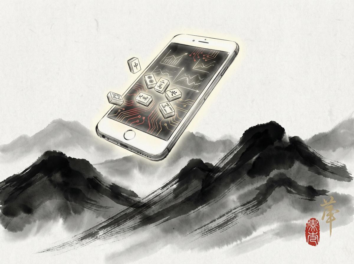 足球博彩 - APP界面展示