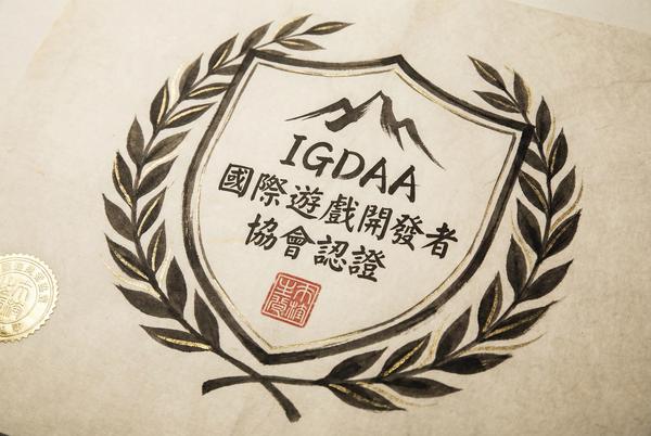 IGDAA学术合作平台认证 - 足球博彩